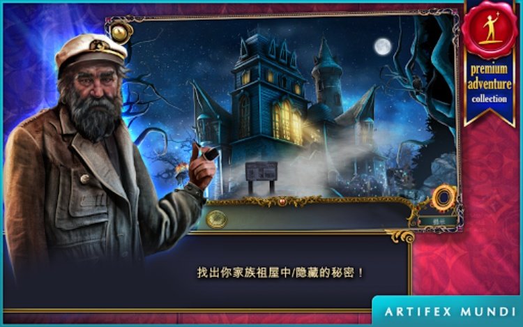 狩魔者：不为人知的故事