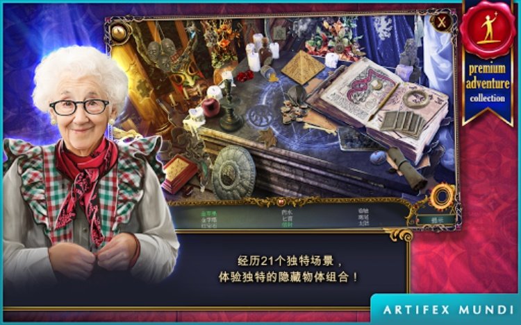 狩魔者：不为人知的故事