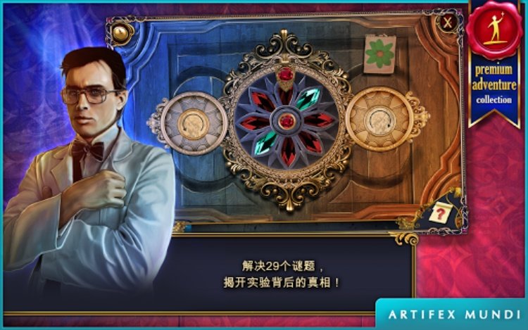 狩魔者：不为人知的故事