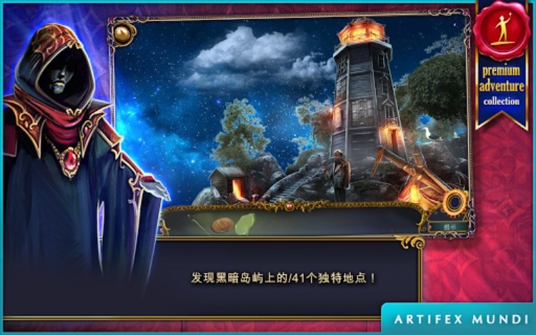 狩魔者：不为人知的故事