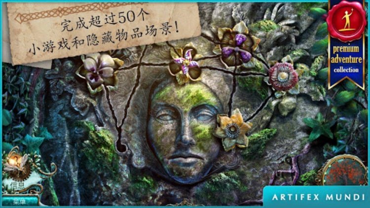 无尽的传说 2: 冰封之路