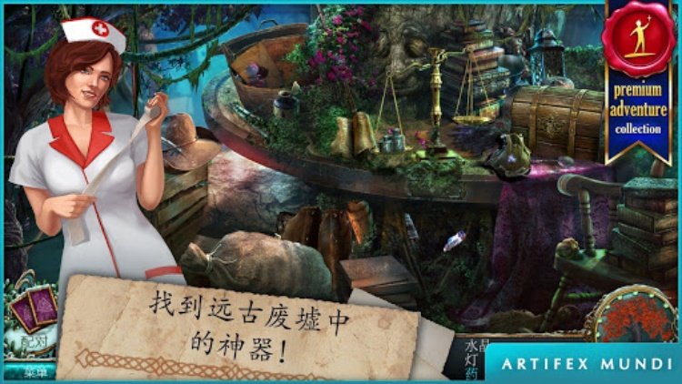 无尽的传说 2: 冰封之路