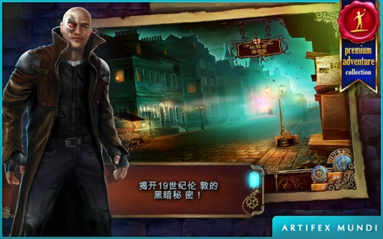 时间之谜3：最终谜团