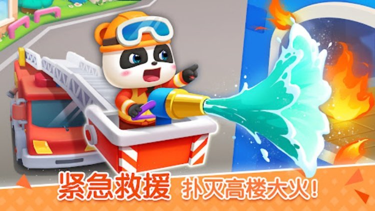 宝宝巴士奇妙屋