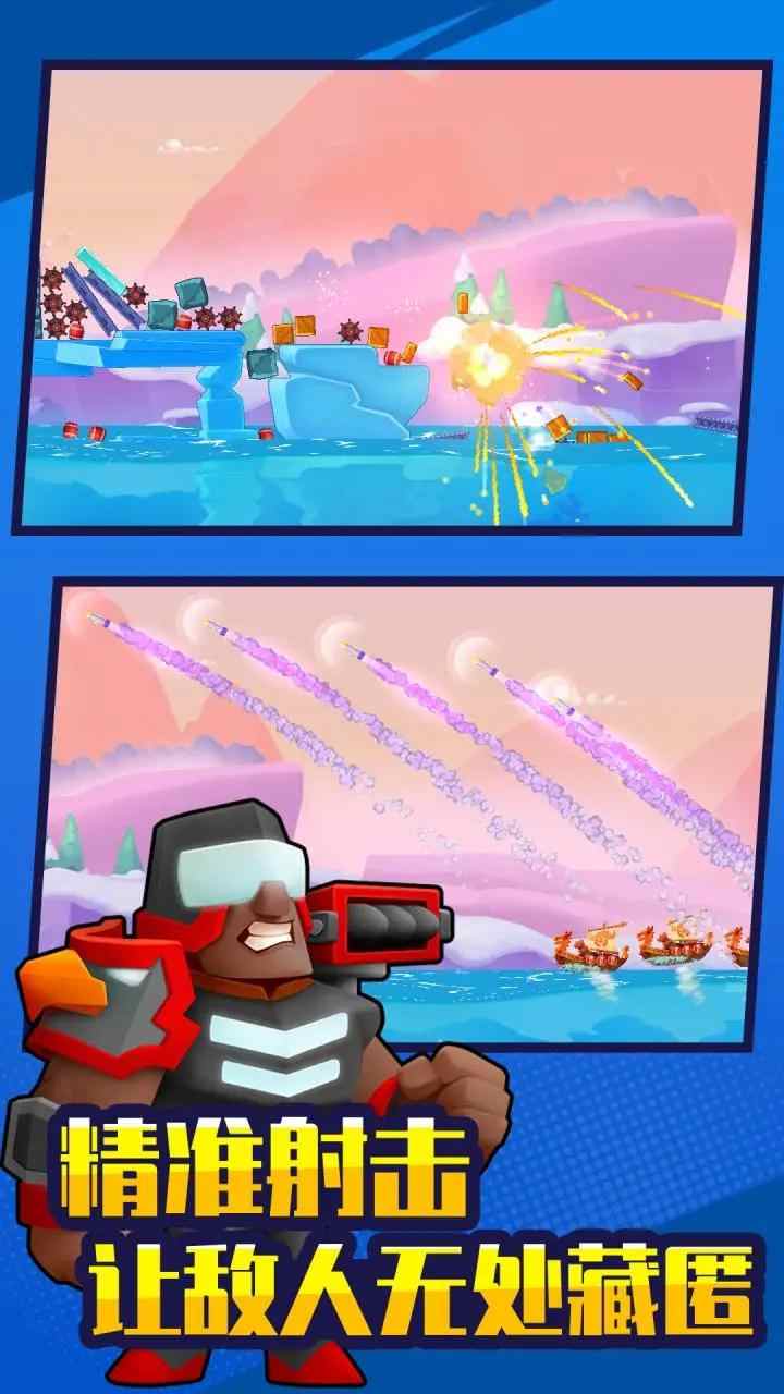 u6218u8230u4e4bu738b