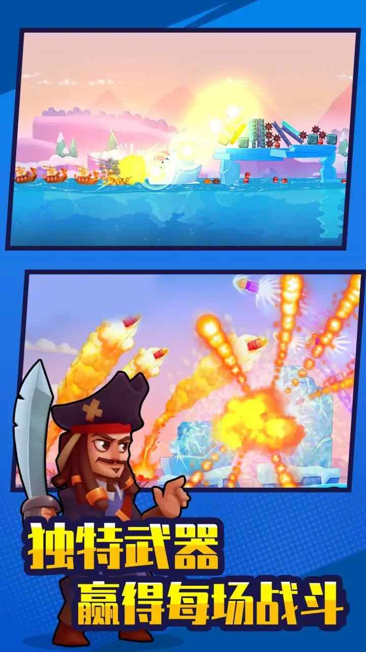 u6218u8230u4e4bu738b