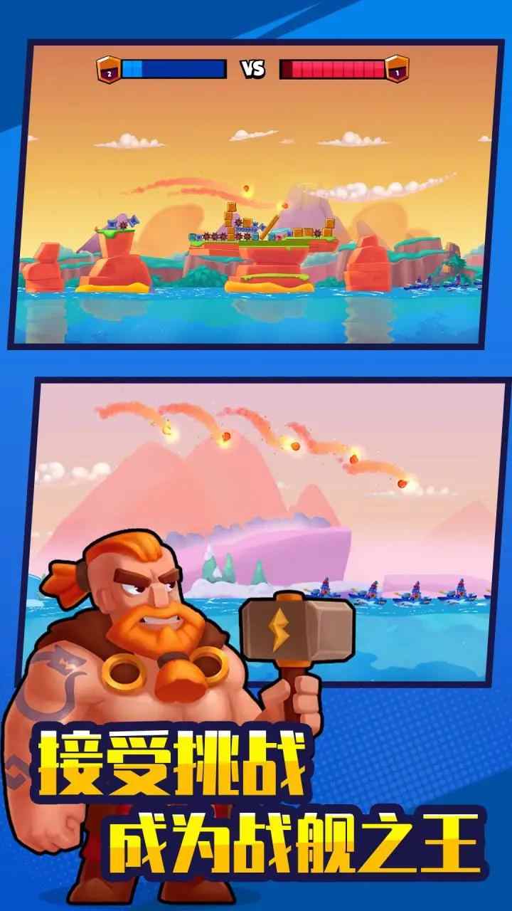 u6218u8230u4e4bu738b