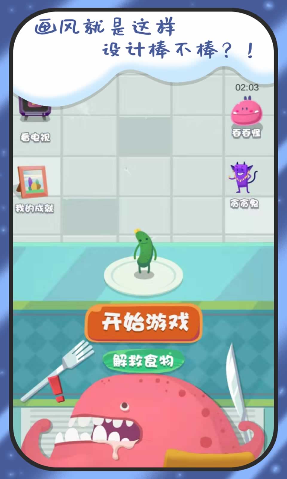 sj~155404_screenshot_5e0573a11f584.jpg
