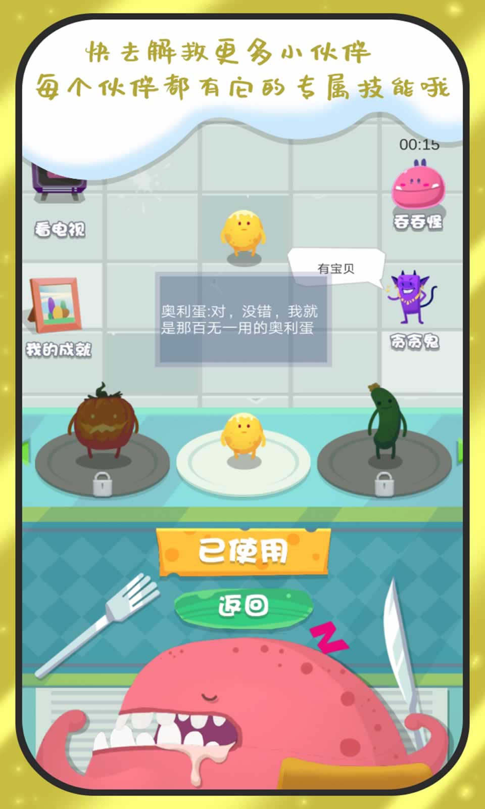 sj~155404_screenshot_5e05739fae701.jpg