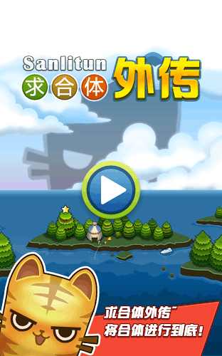 u6c42u5408u4f53u5916u4f20