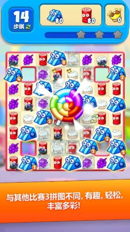Sugar Heroes   世界三连胜游戏