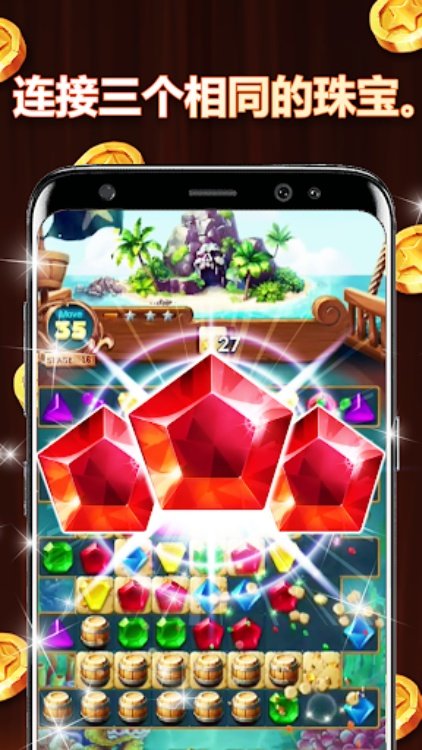 梦幻珠宝： 探索殿