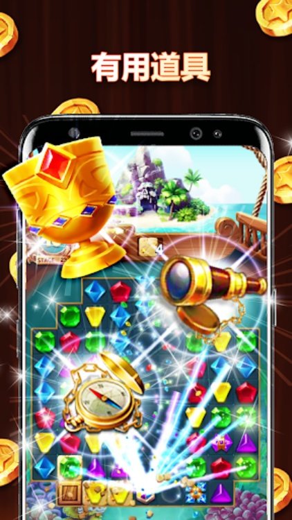 梦幻珠宝： 探索殿