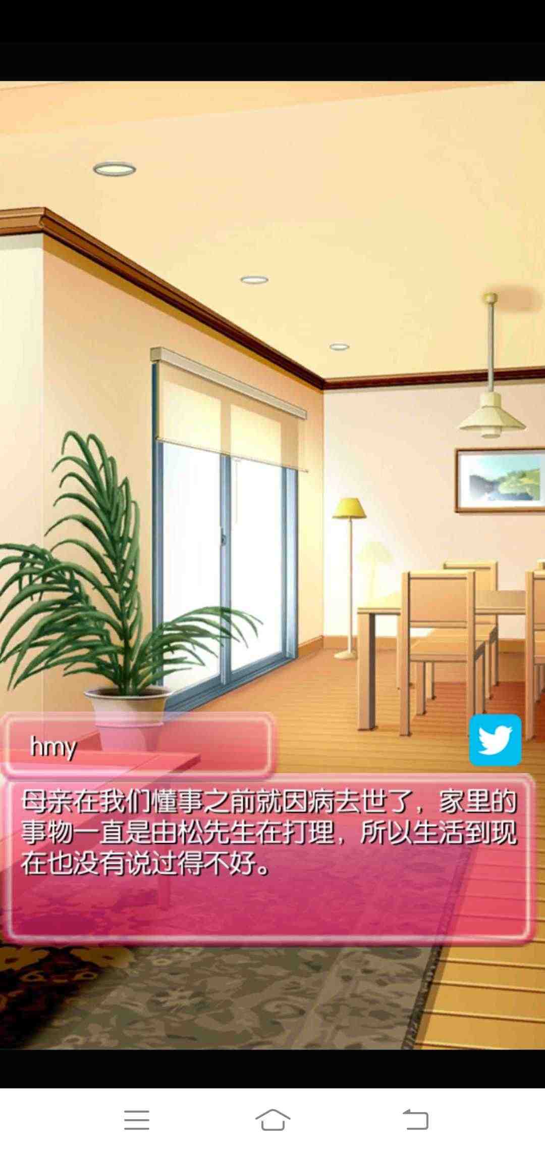 u75c5u5a07u59b9u59b9u4e0eu4e0du82dfu8a00u7b11u7684u6211