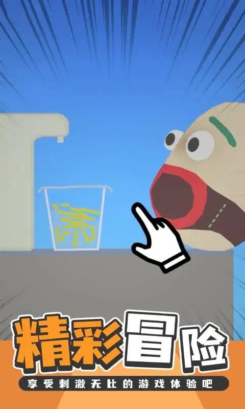 u5403u4e1cu897fu6a21u62dfu5668