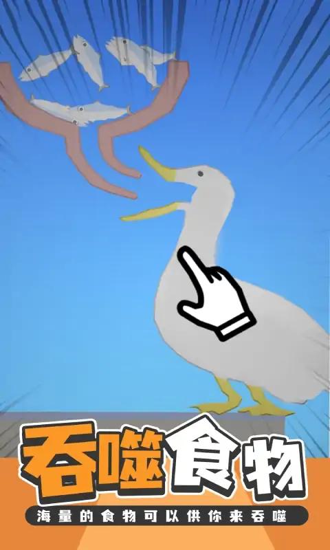 u5403u4e1cu897fu6a21u62dfu5668