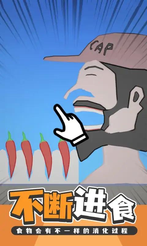 u5403u4e1cu897fu6a21u62dfu5668