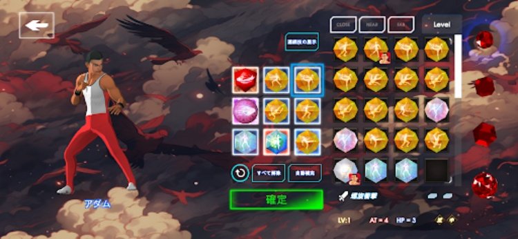 魔晶斗士无限格斗战争