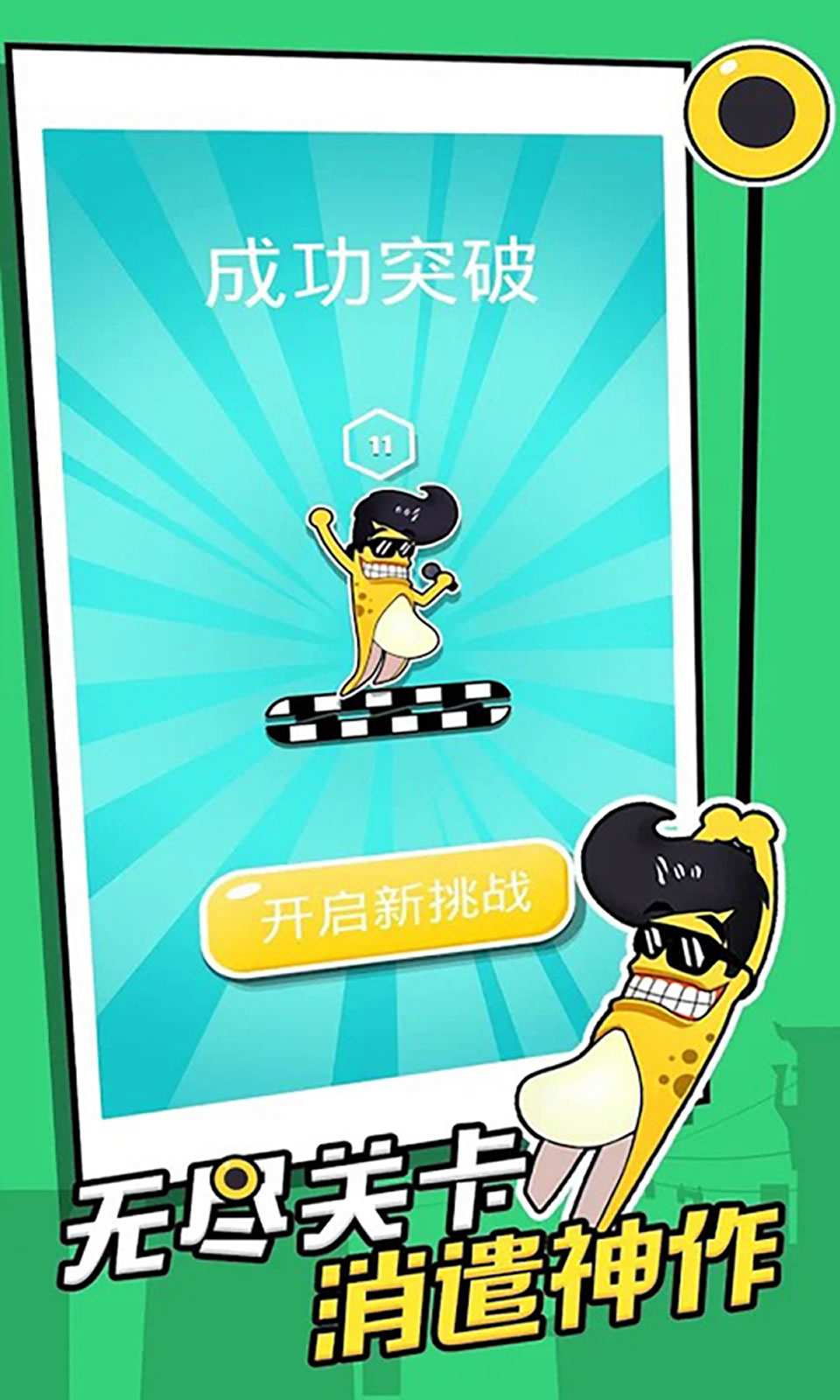 sj~154949_screenshot_5dfc87a2696d8.jpg