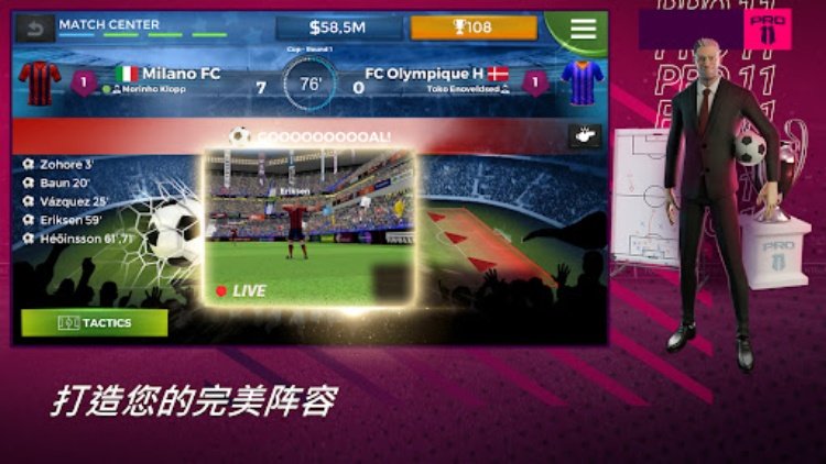 Pro 11  Football Manager Game