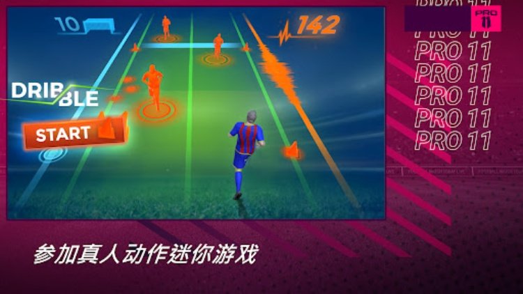 Pro 11  Football Manager Game