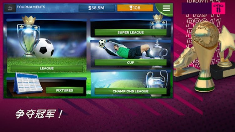 Pro 11  Football Manager Game