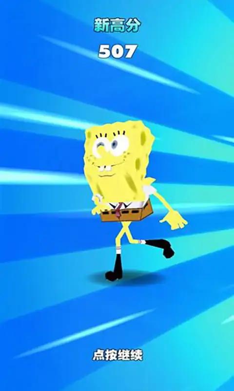 u51b2u554au6211u7684u5b9d-u6d77u7ef5u5b9du5b9d