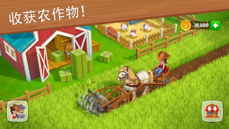 Wild West: Build a Farm 建造农场