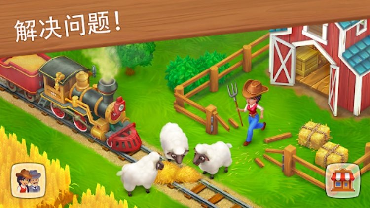 Wild West: Build a Farm 建造农场