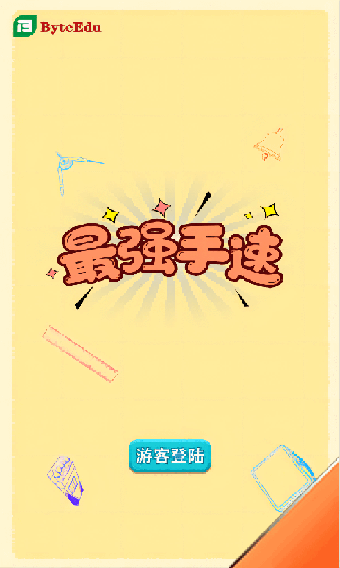 sj~opensj_89345_63bfb5aaa57ff.png