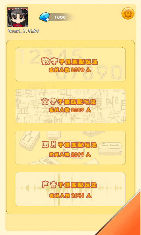 sj~opensj_89345_63bfb5aad64ab.png