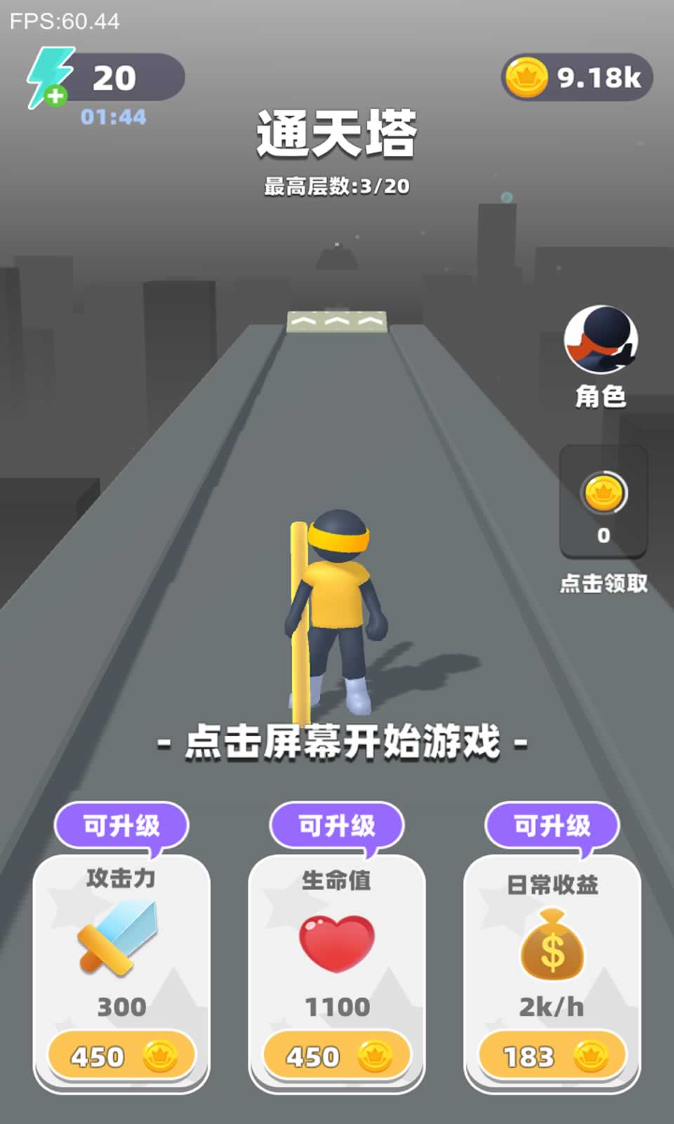 sj~177928_screenshot_5fab59d4ed27a.jpg