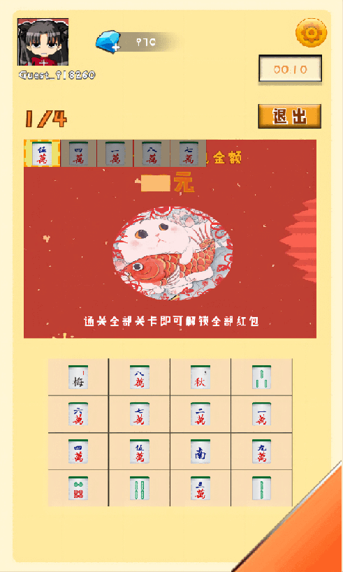 sj~opensj_89345_63bfb5ab52b59.png
