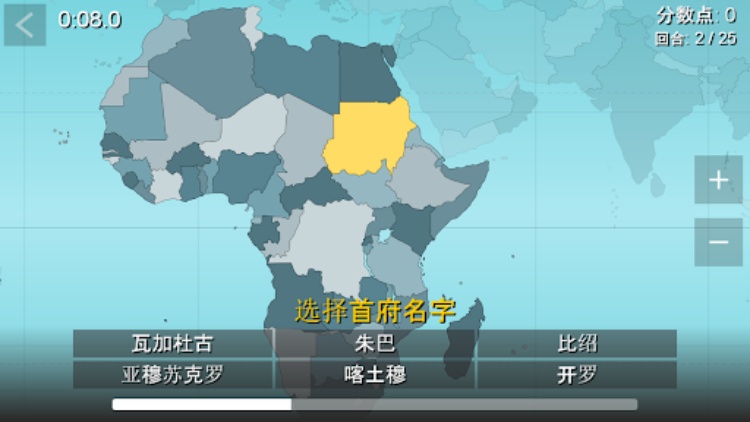 世界地图谜题