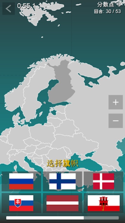 世界地图谜题