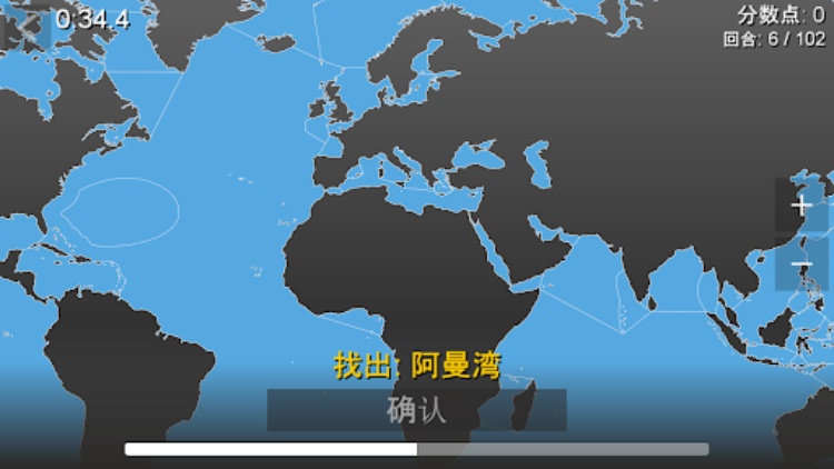 世界地图谜题