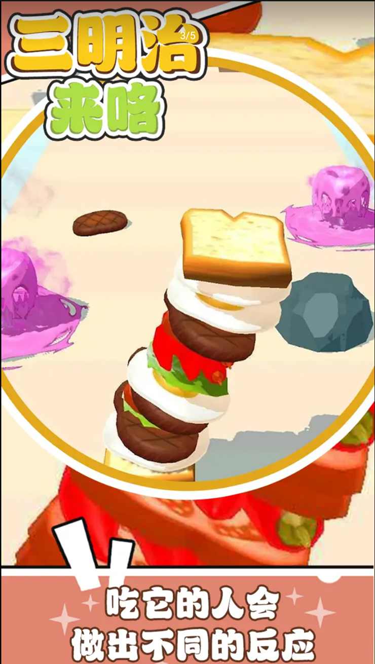 u4e09u660eu6cbbu6765u54af