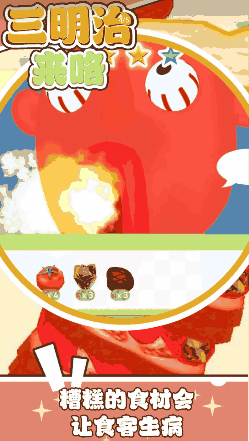 u4e09u660eu6cbbu6765u54af