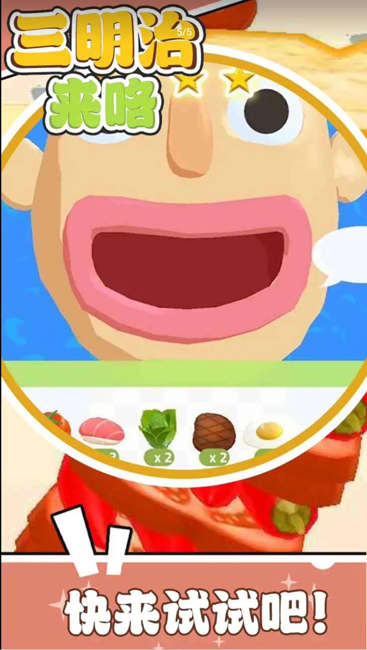 u4e09u660eu6cbbu6765u54af