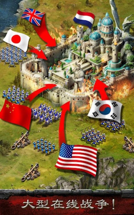 帝国战争