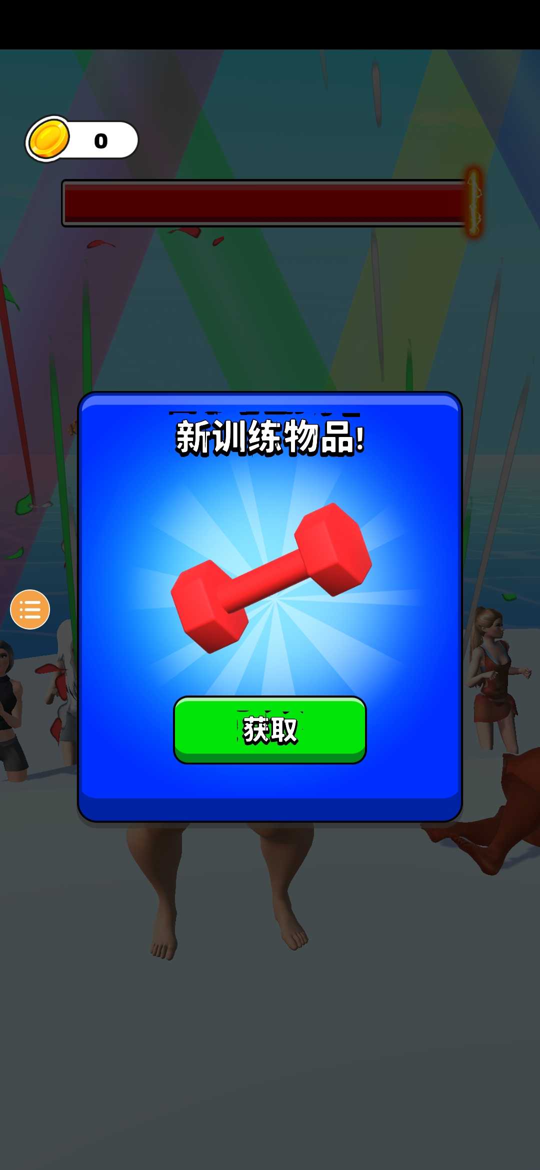 u63b0u624bu8155u4e89u9738