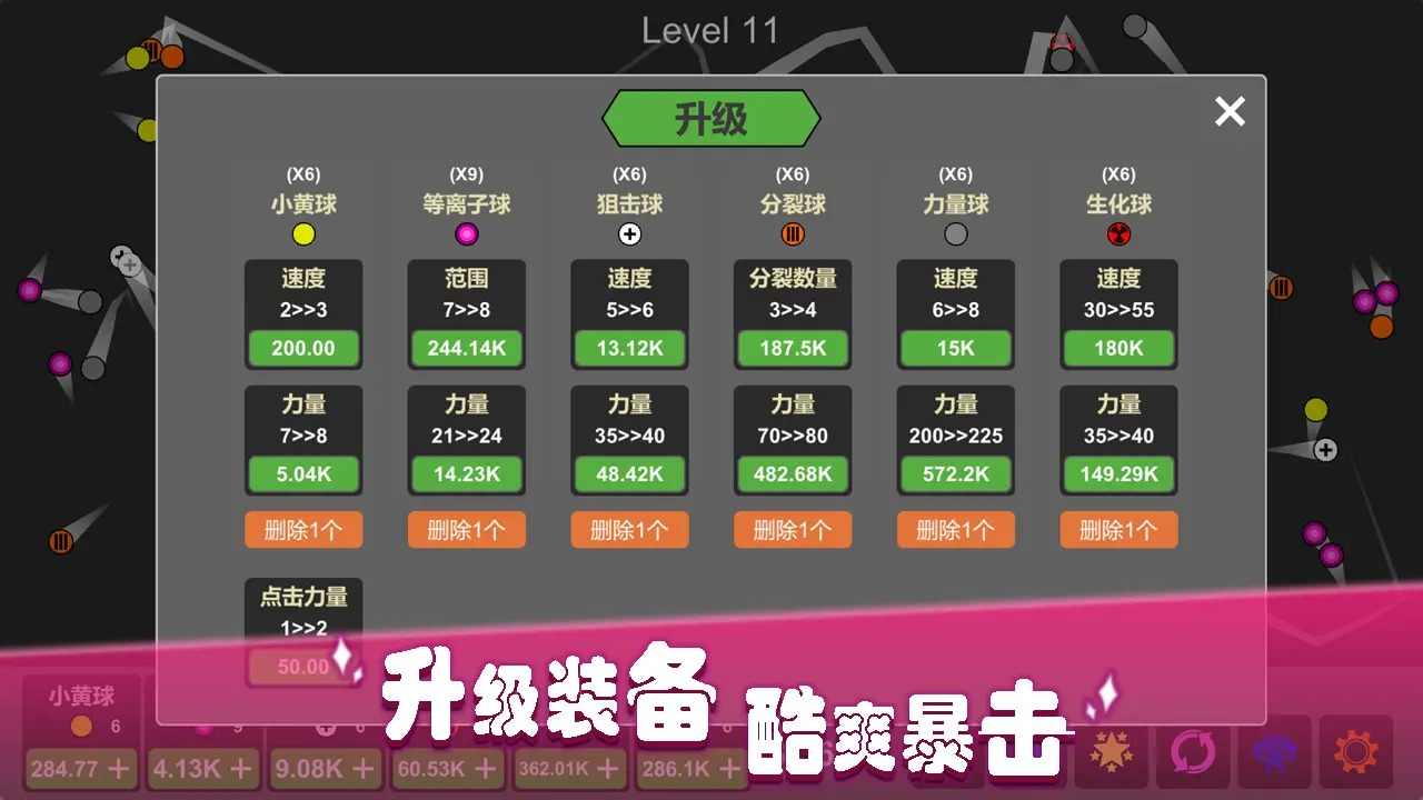 u653eu7f6eu6253u7816u5757-u65e0u9650u91cdu751f