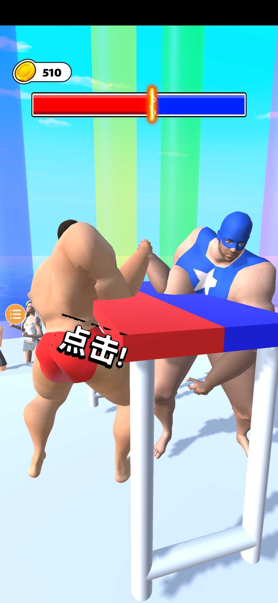 u63b0u624bu8155u4e89u9738