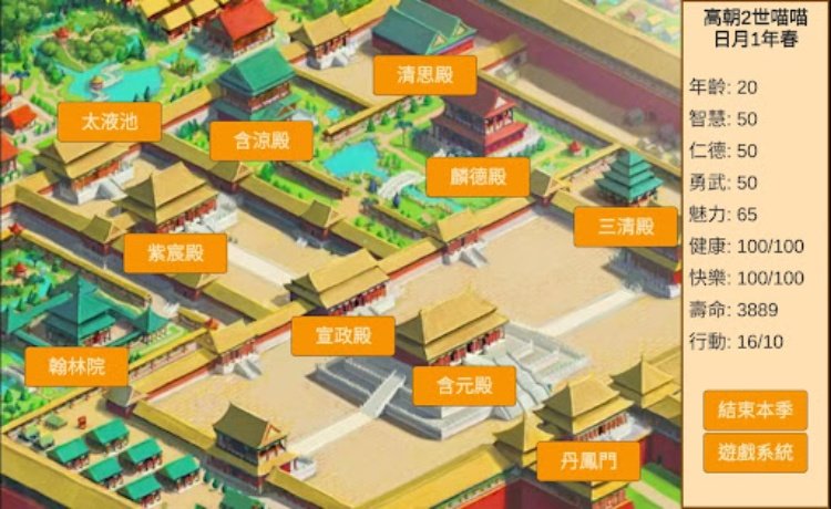 皇帝