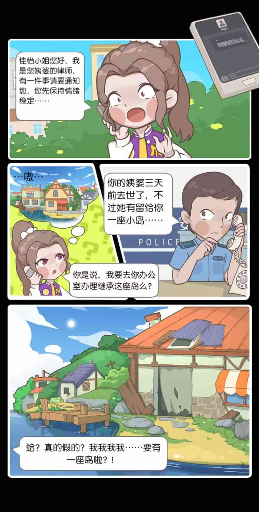 u8352u5c9bu5927u4f5cu6218
