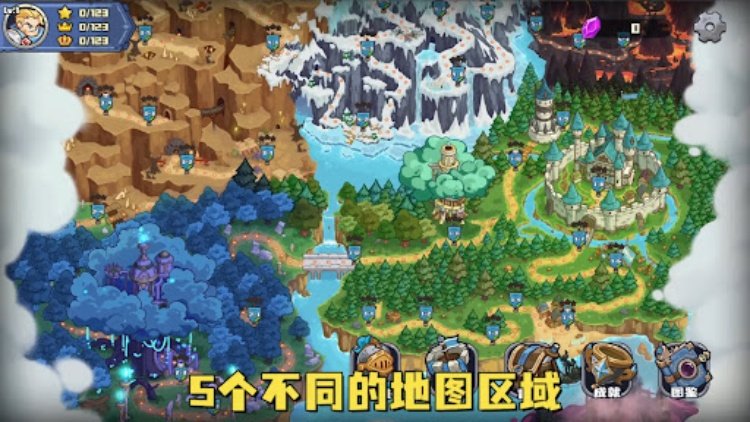 时光之晶  策略塔防游戏