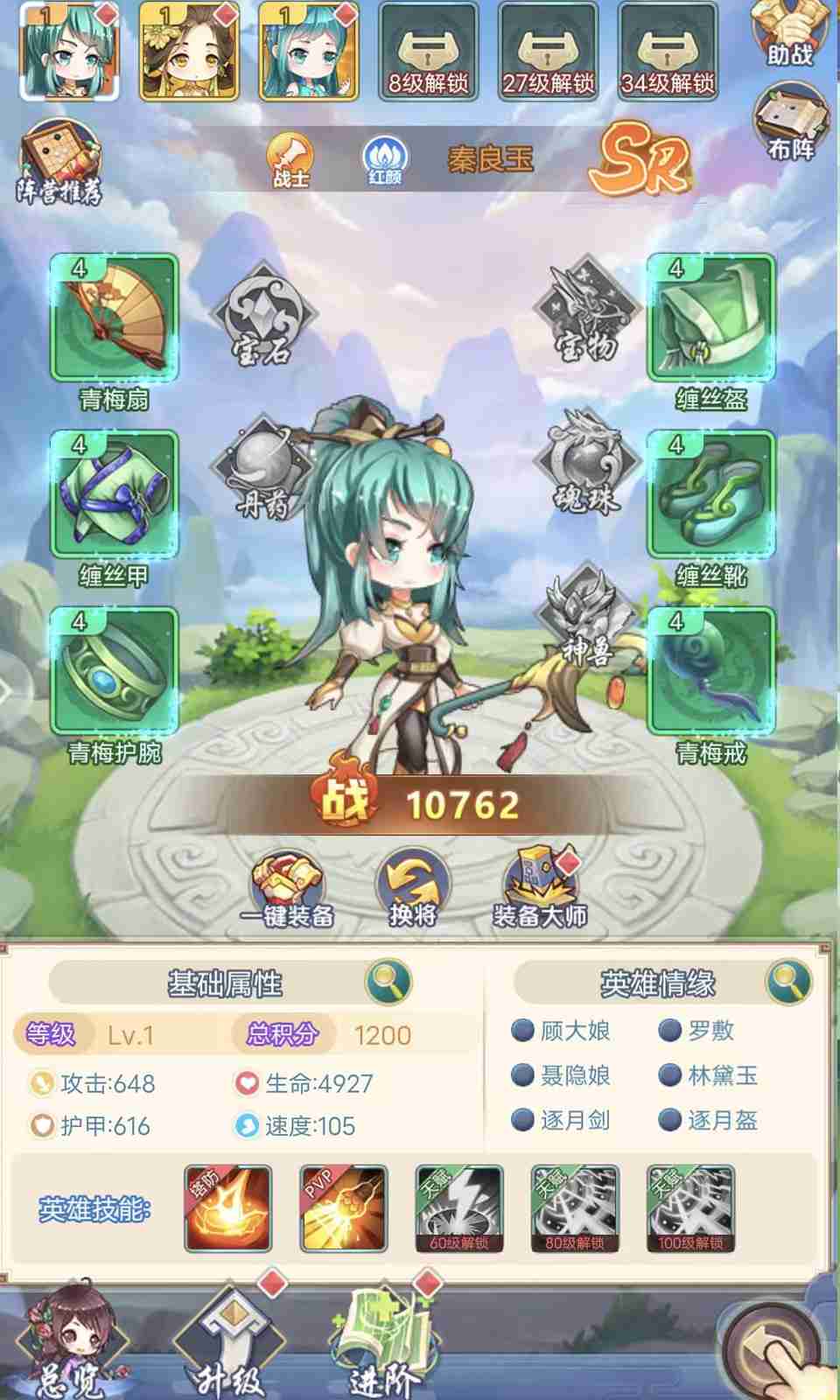 sj~264502_screenshot_6461e126b0067.jpeg
