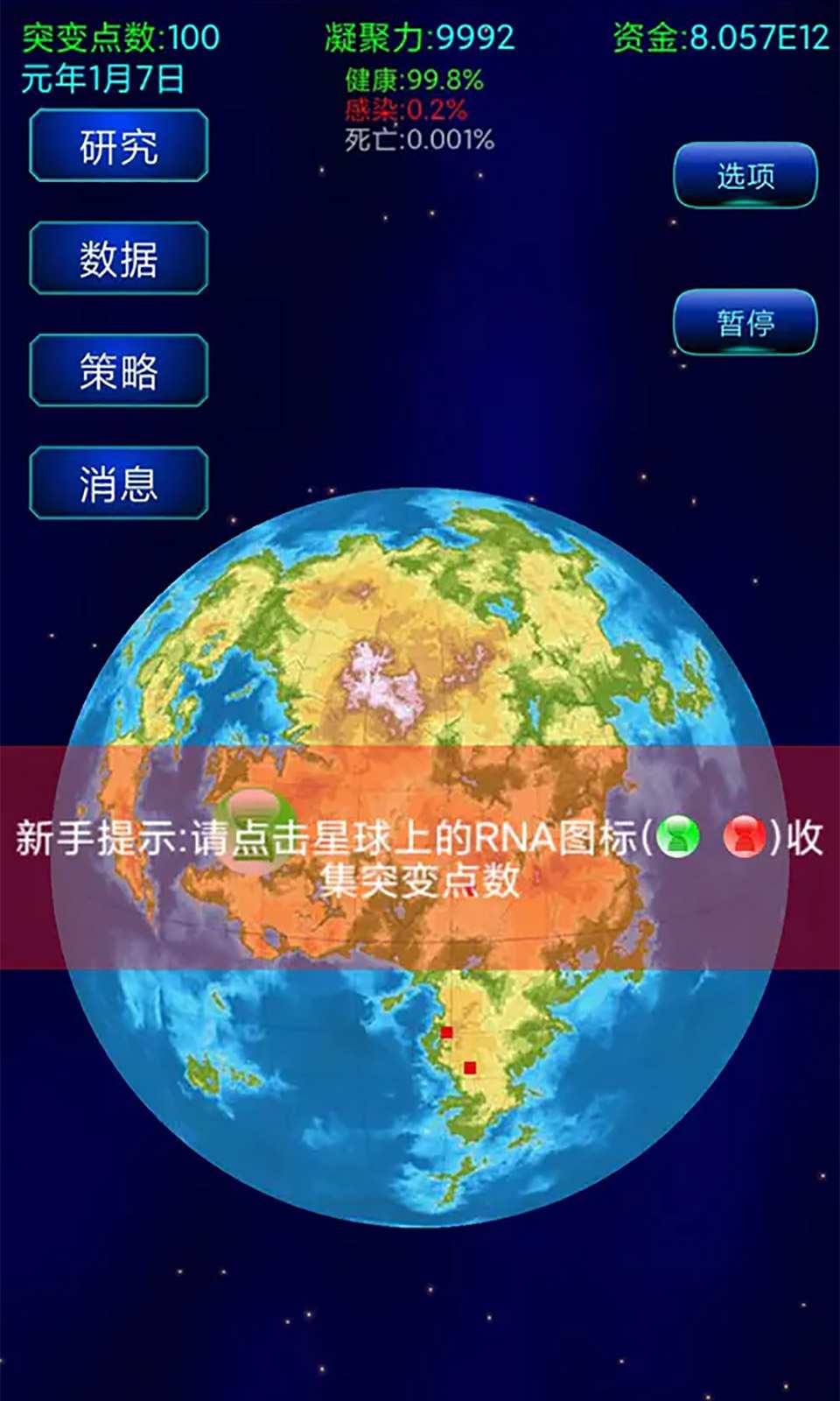 sj~258677_screenshot_641134da17510.jpeg