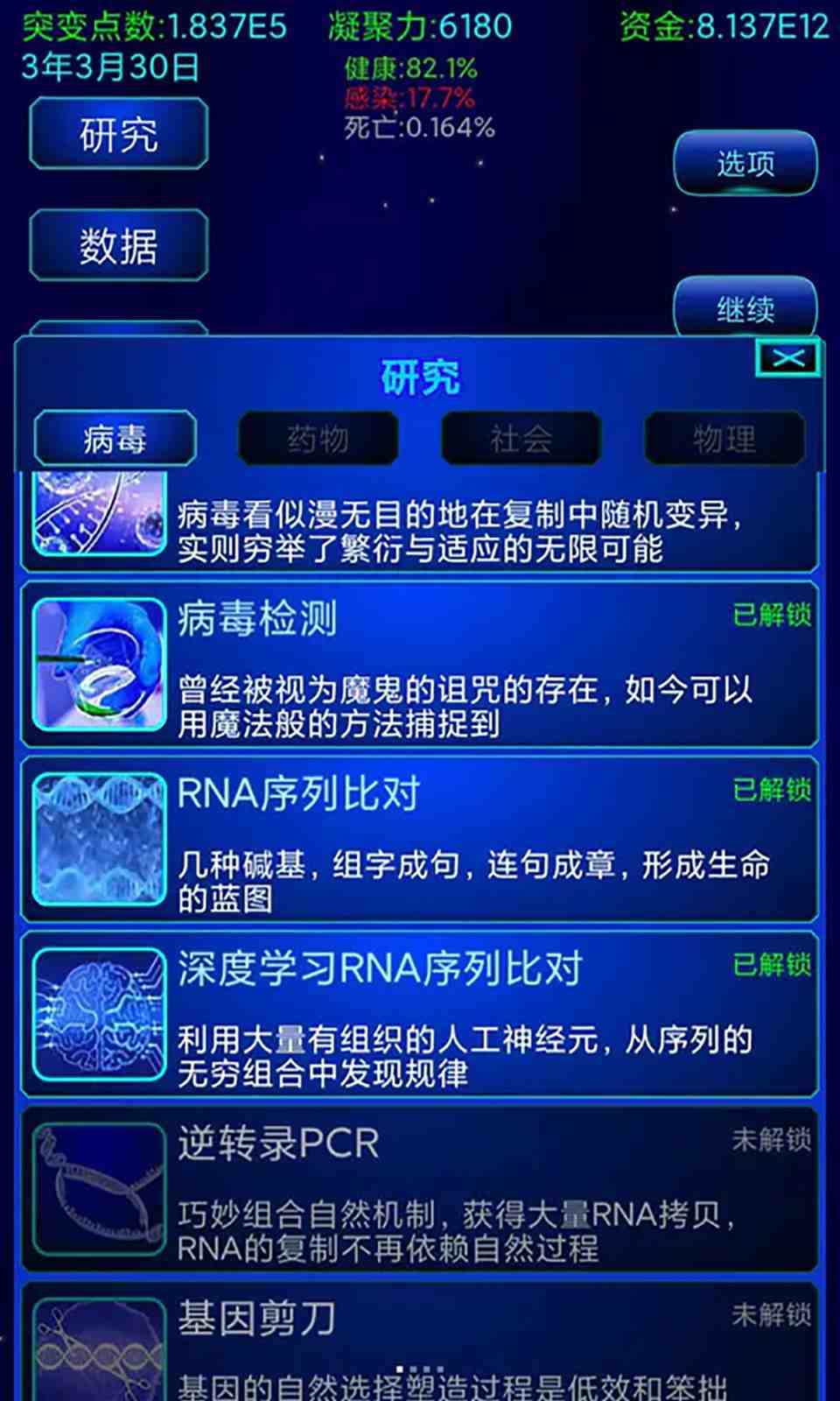 sj~258677_screenshot_641134dabf8b1.jpeg