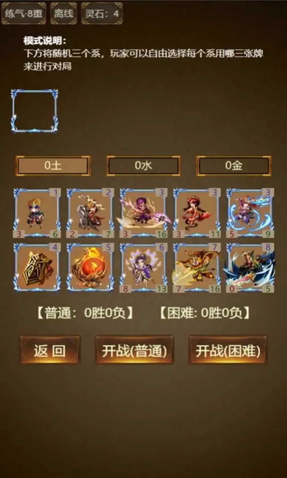 sj~263889_screenshot_645af977a5d5f.jpeg